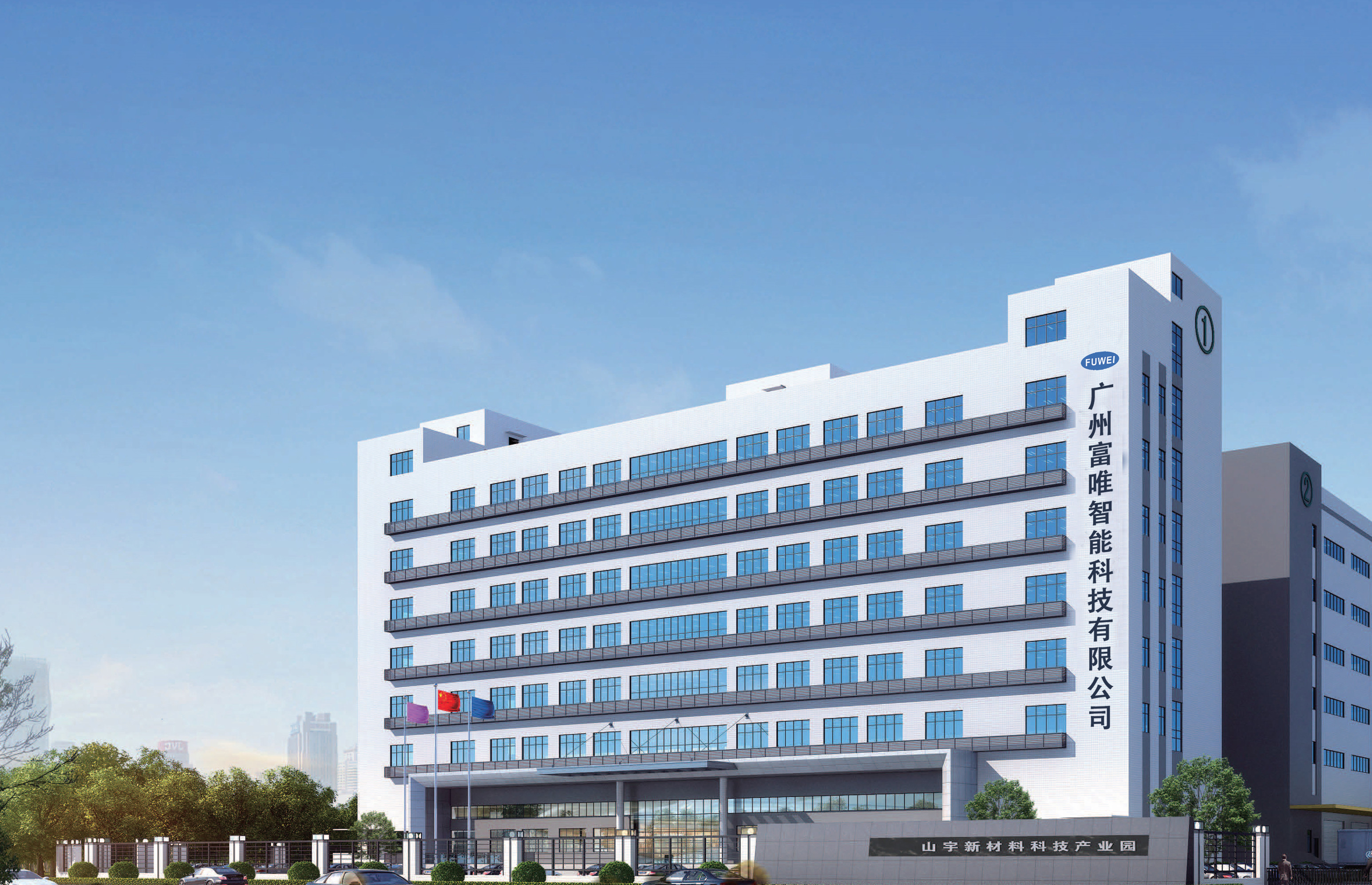 盛世华诞·举国同庆|williamhill体育,william威廉中文官网祝“您”国庆节快乐